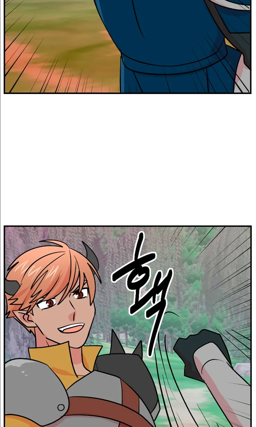 Read Reader chapter 105 image 15 on Lezhin