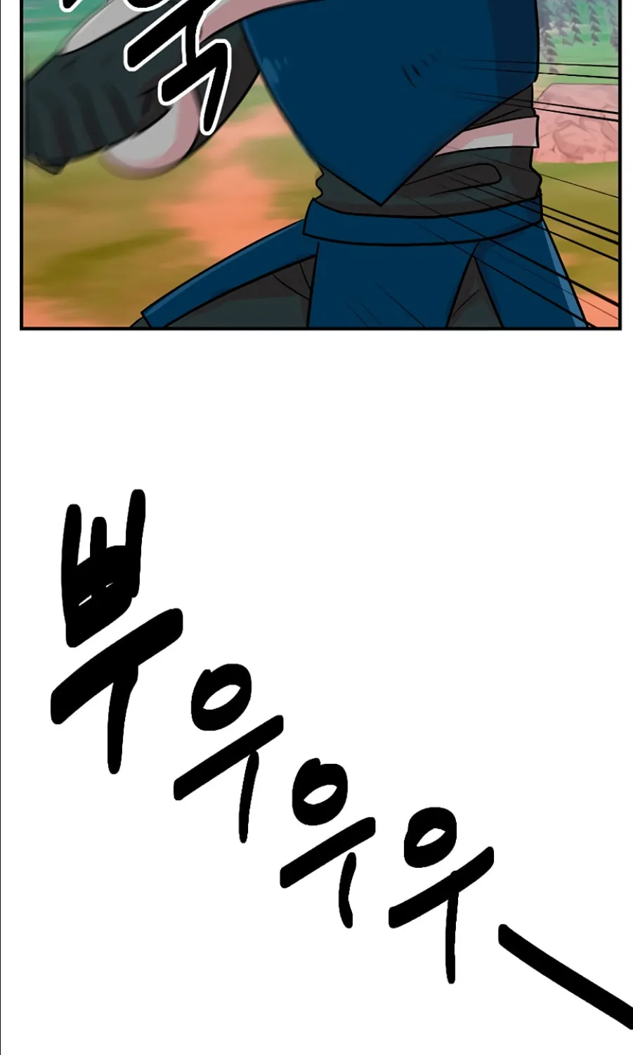 Read Reader chapter 105 image 17 on Lezhin