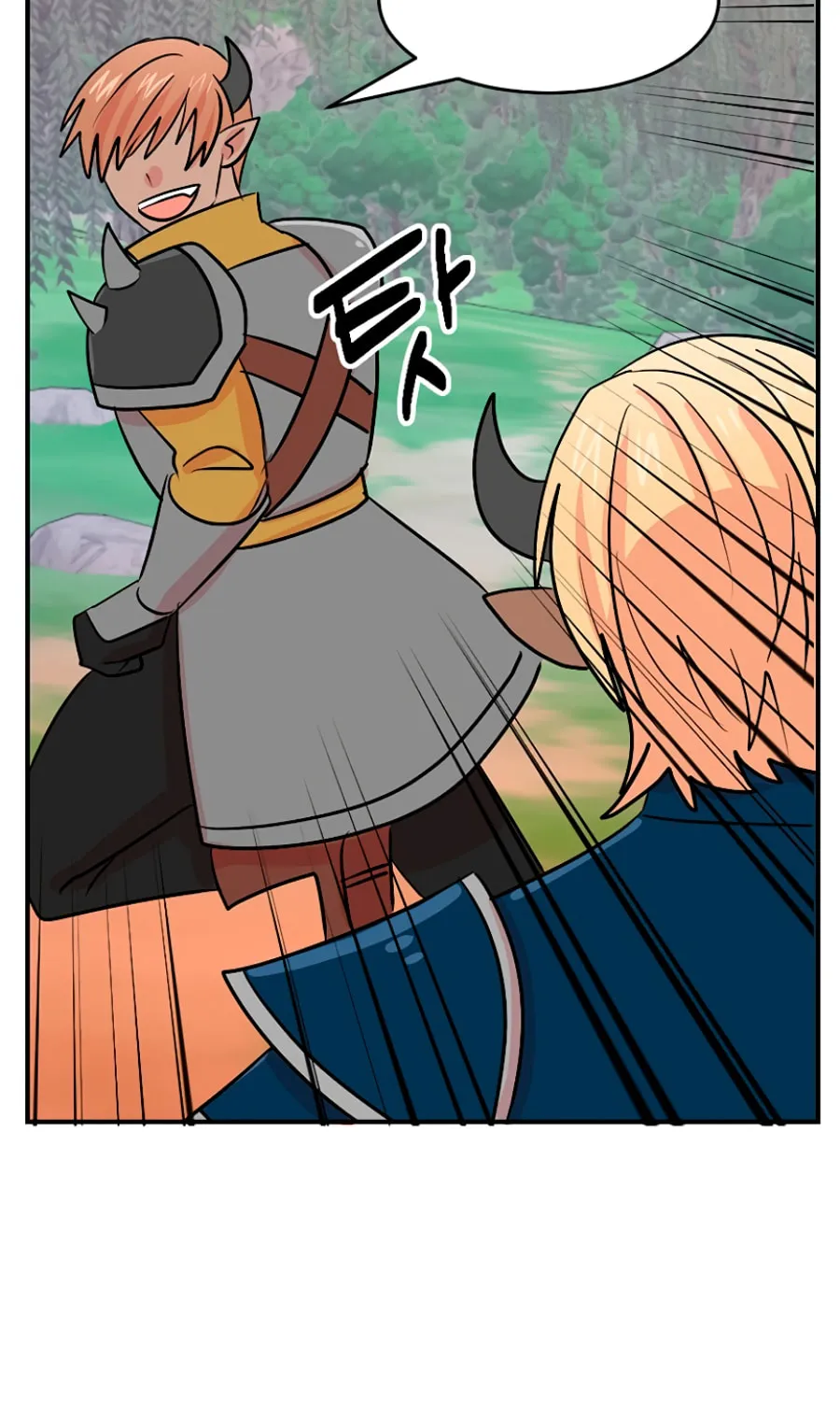 Read Reader chapter 105 image 20 on Lezhin