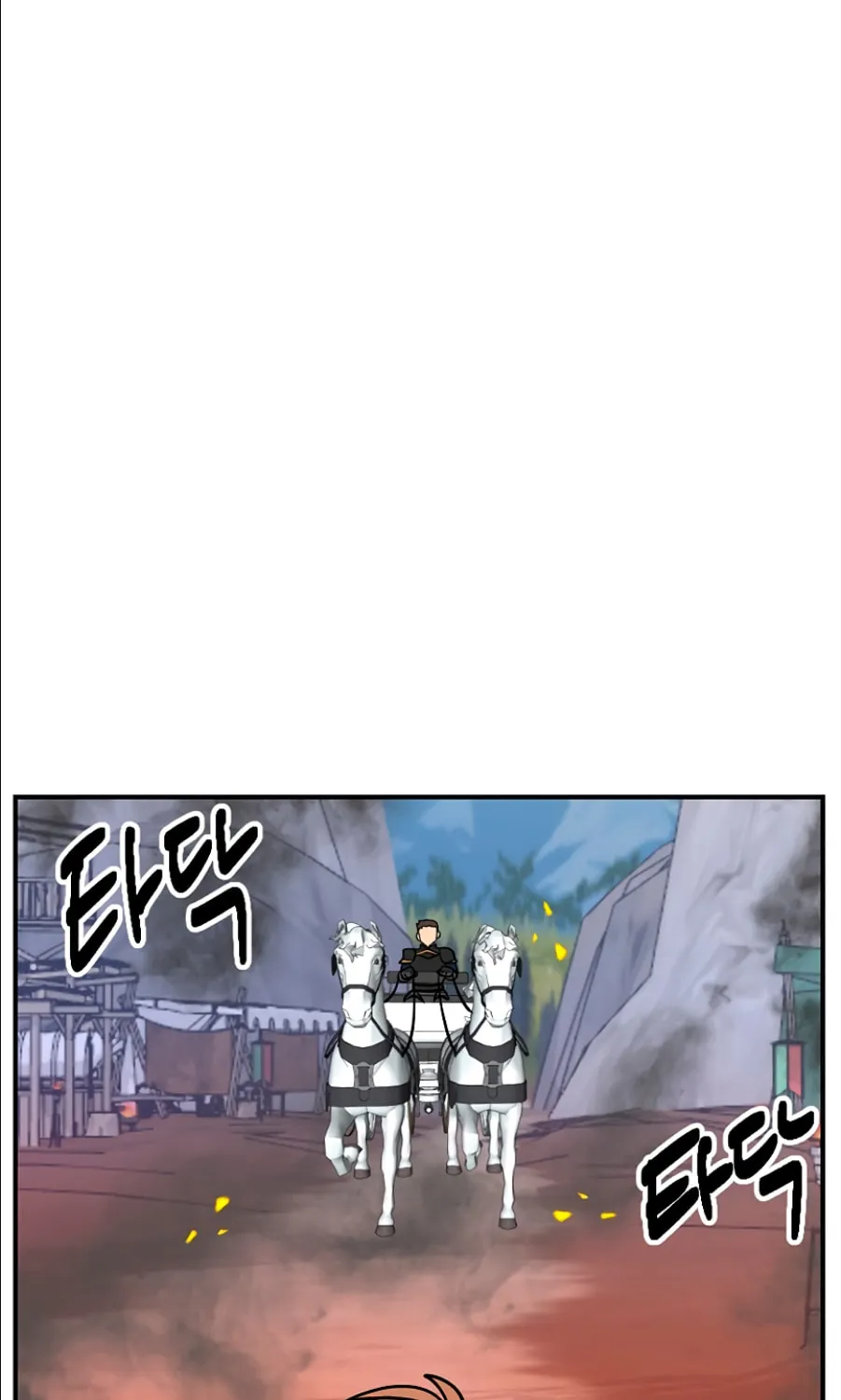 Read Reader chapter 105 image 45 on Lezhin