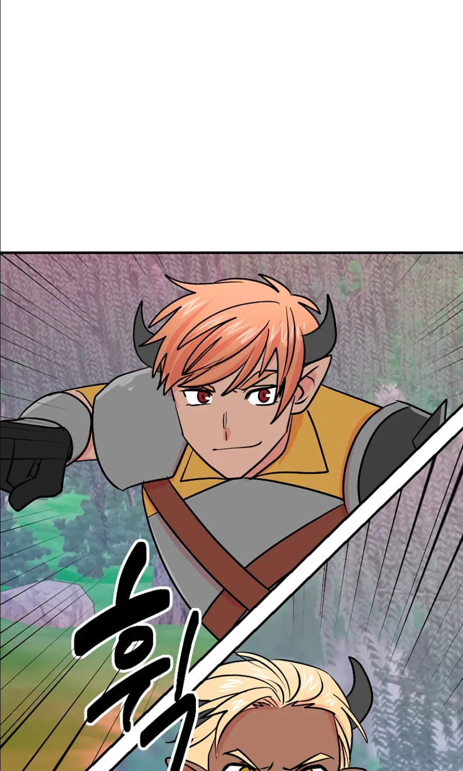 Read Reader chapter 105 image 7 on Lezhin