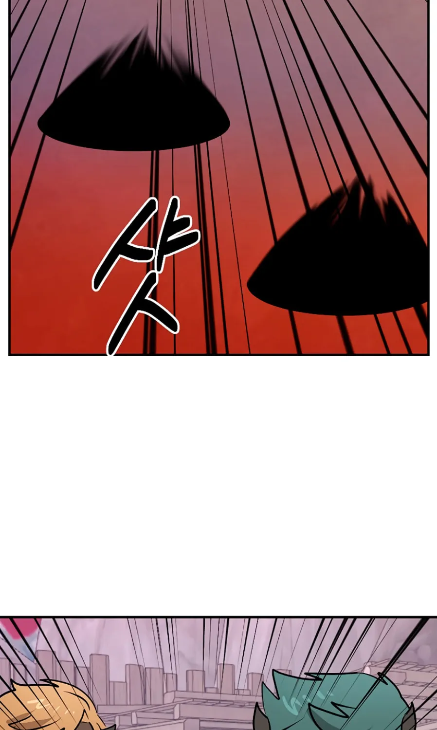 Read Reader chapter 106 image 47 on Lezhin