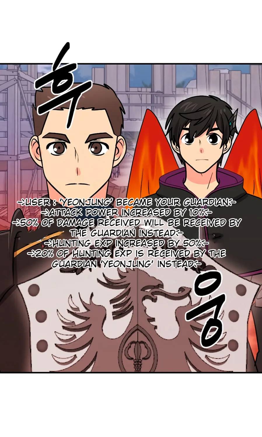 Read Reader chapter 106 image 50 on Lezhin