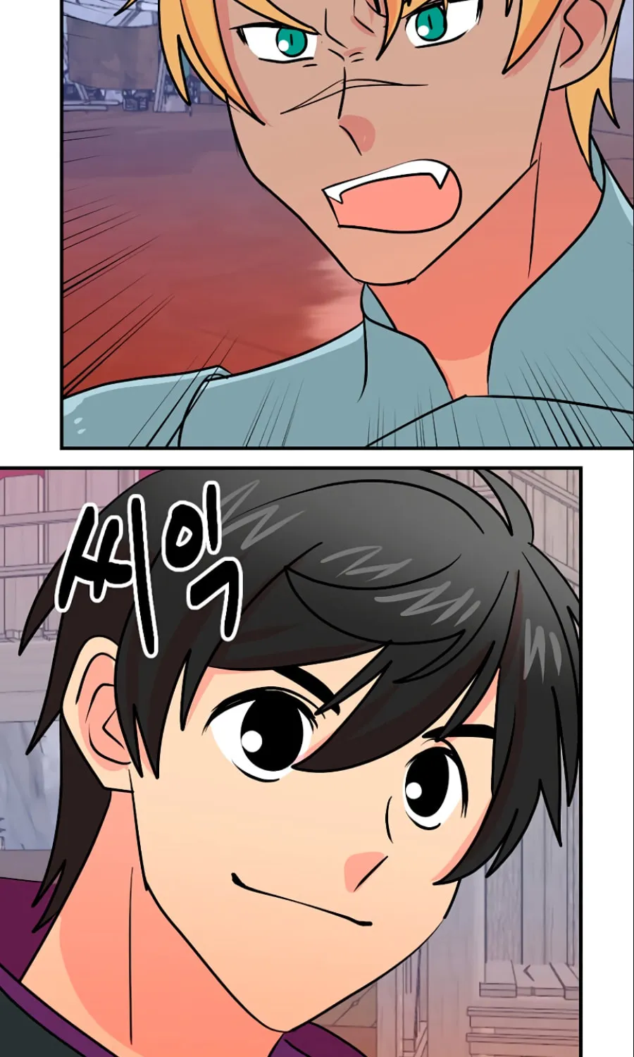 Read Reader chapter 107 image 17 on Lezhin