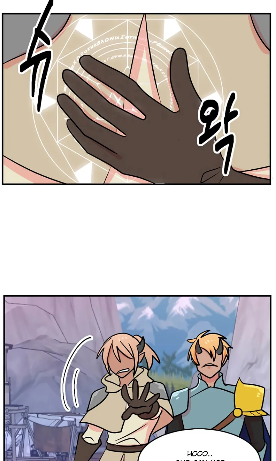 Read Reader chapter 107 image 4 on Lezhin
