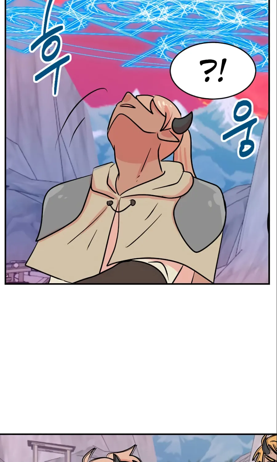 Read Reader chapter 107 image 6 on Lezhin