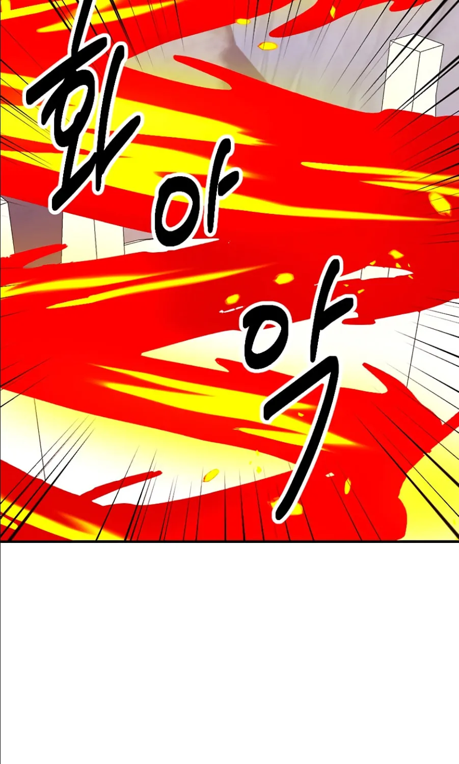 Read Reader chapter 108 image 12 on Lezhin
