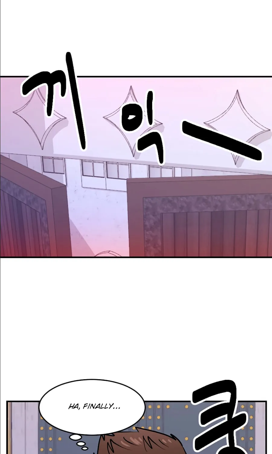 Read Reader chapter 109 image 23 on Lezhin