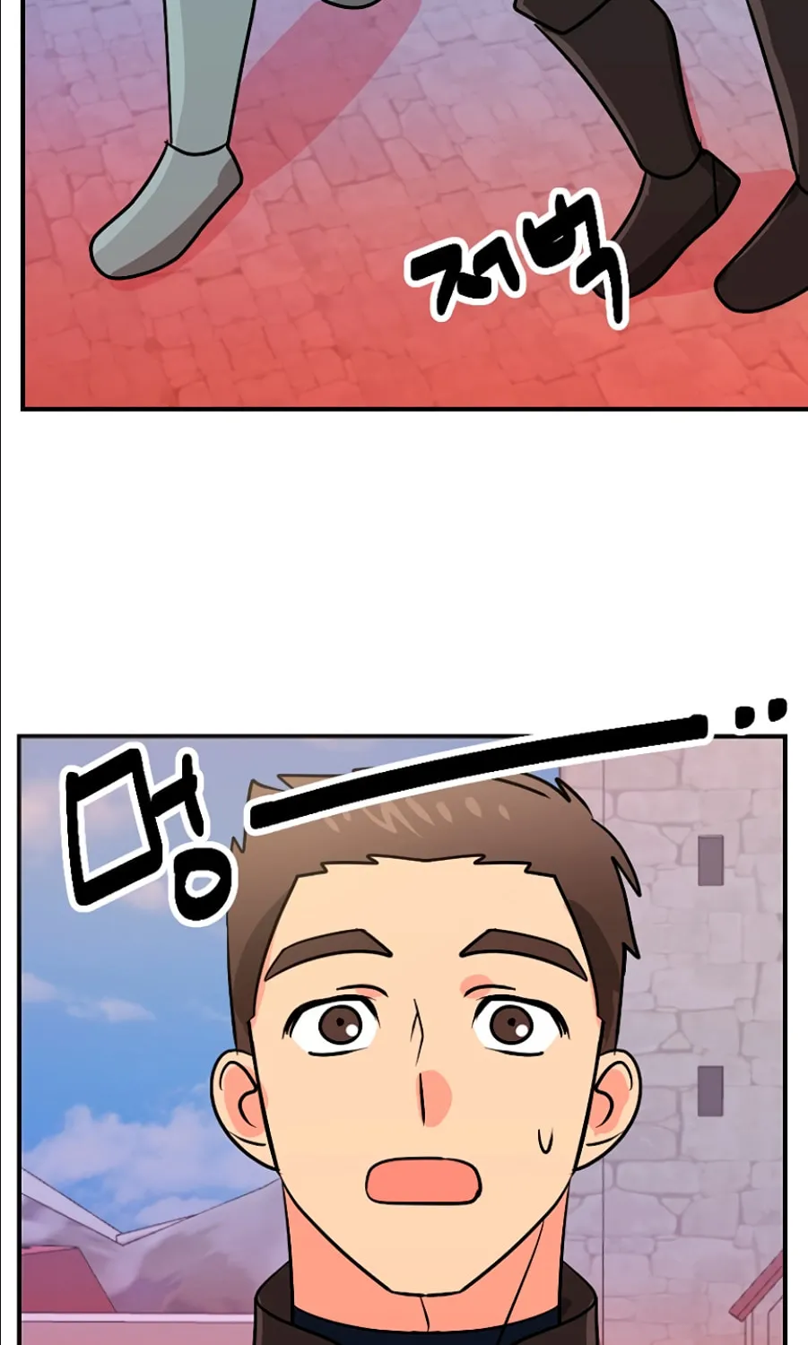 Read Reader chapter 109 image 26 on Lezhin