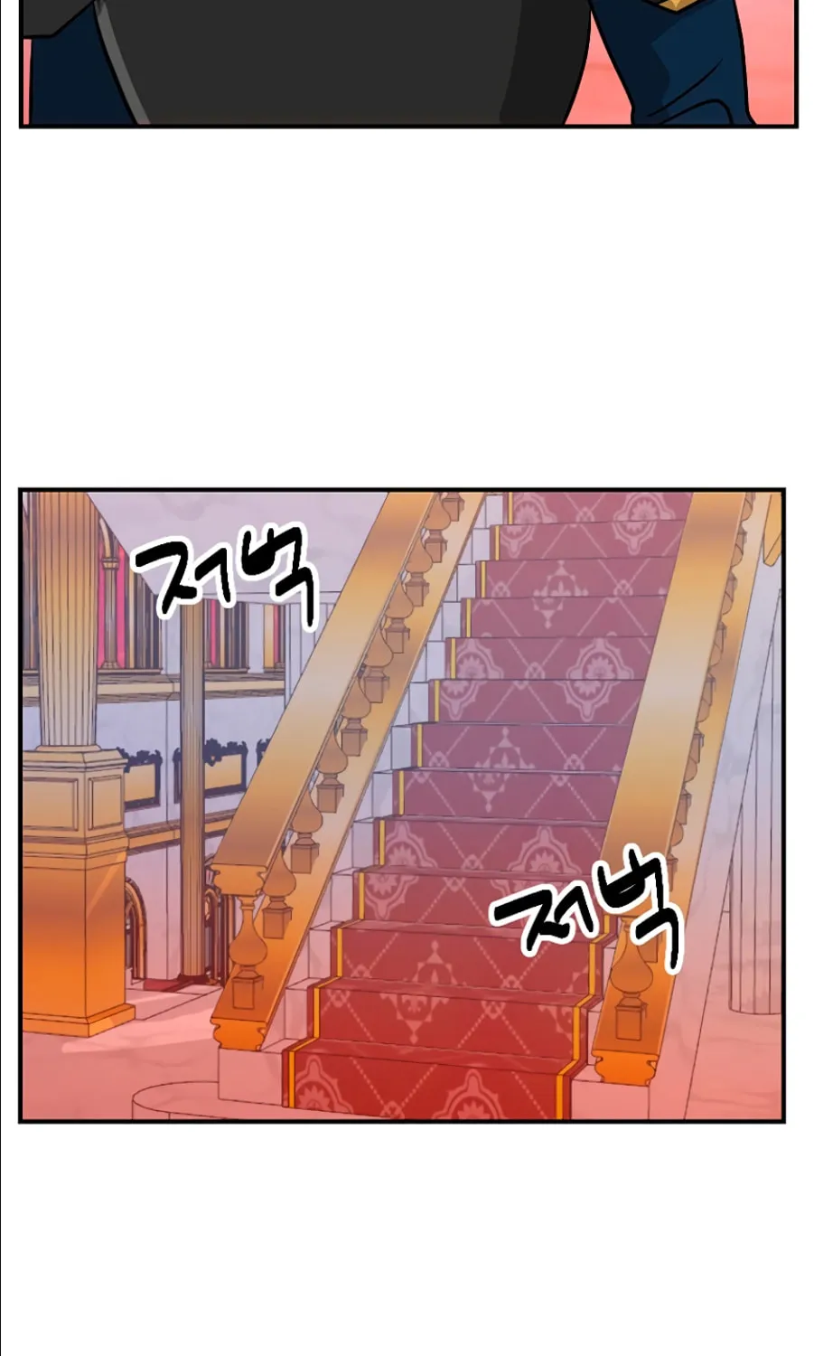 Read Reader chapter 109 image 36 on Lezhin