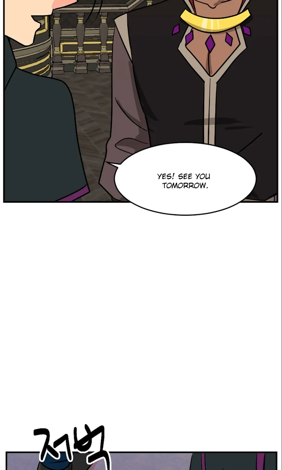 Read Reader chapter 109 image 6 on Lezhin