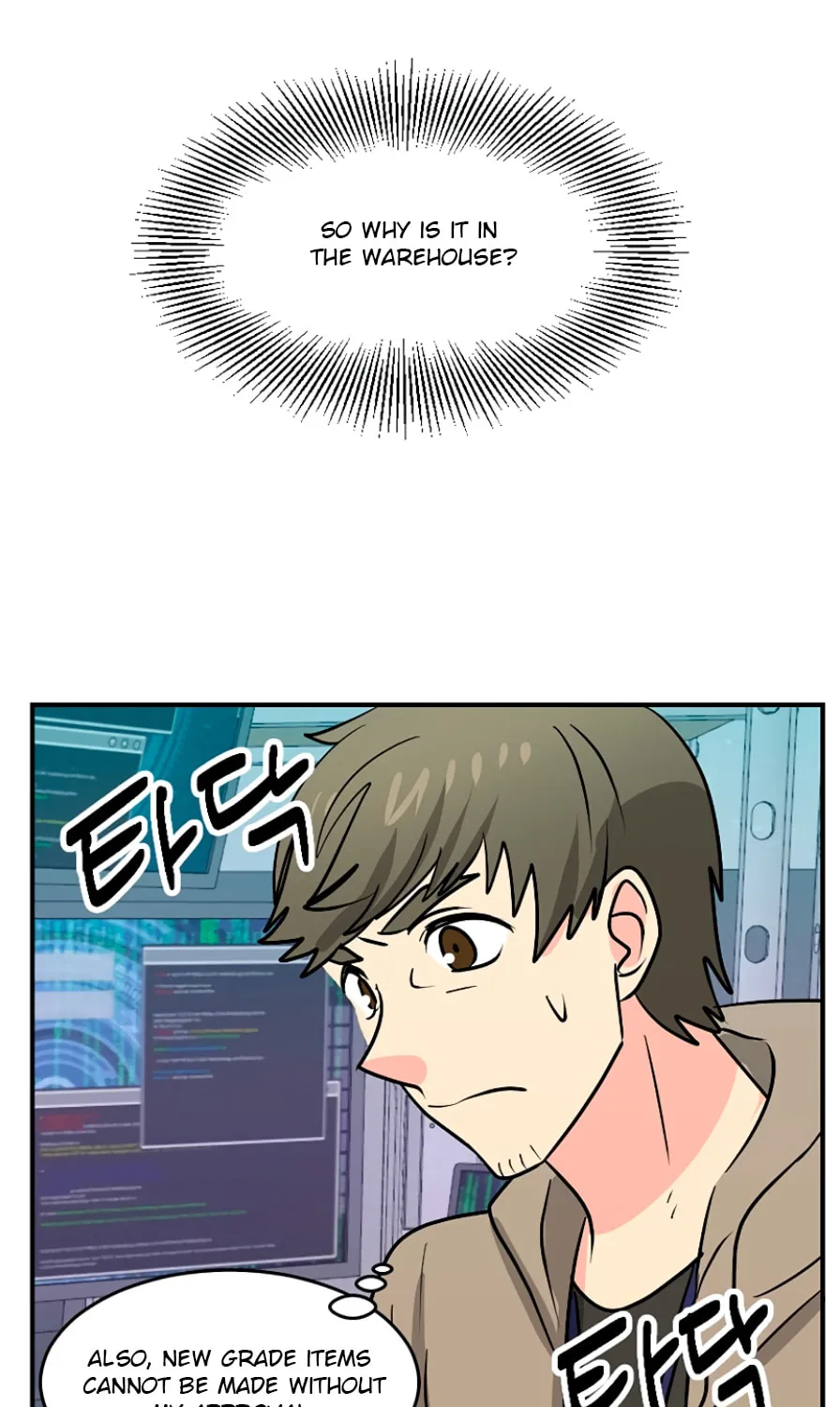 Read Reader chapter 109 image 67 on Lezhin