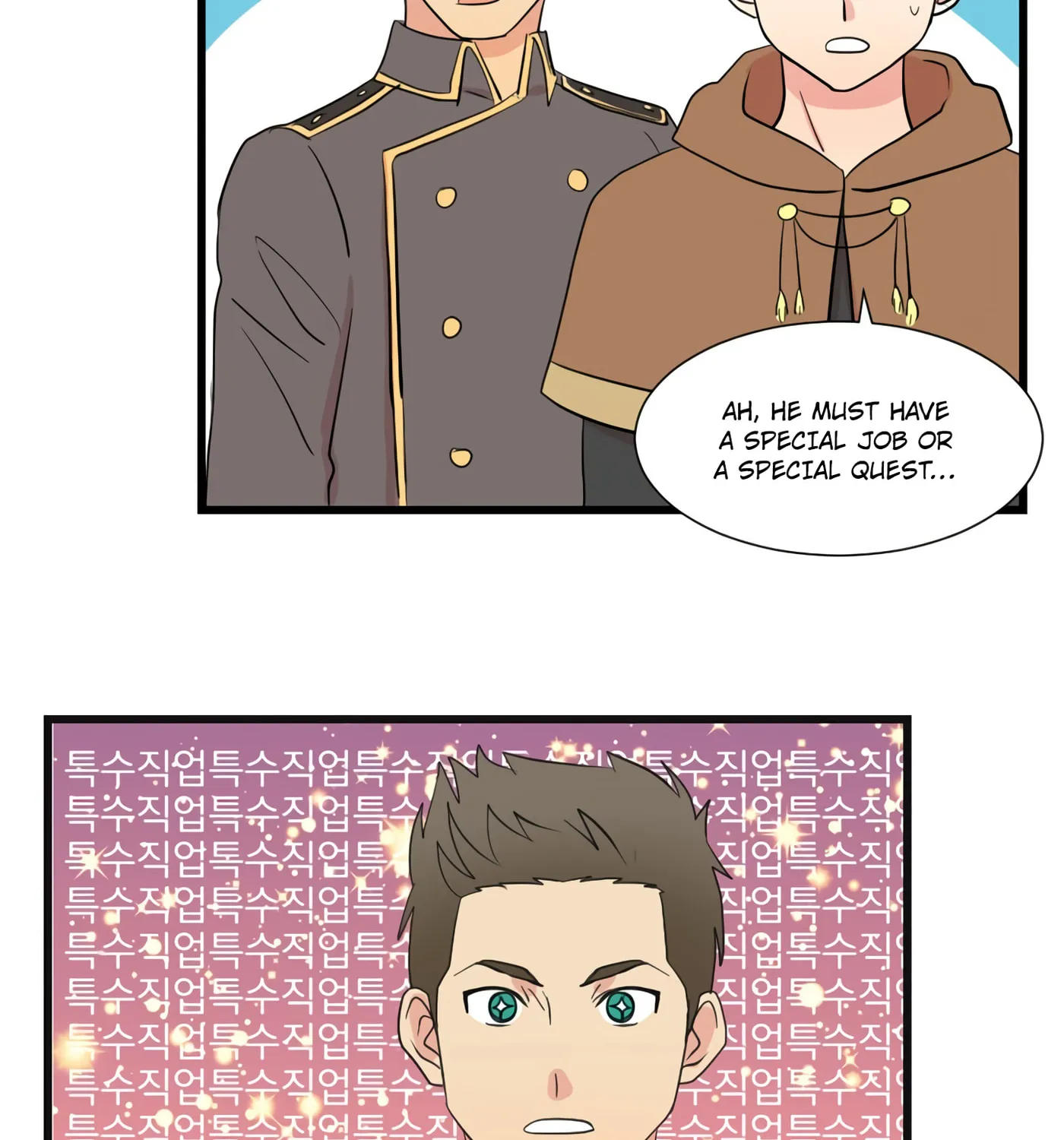 Read Reader chapter 11 image 37 on Lezhin