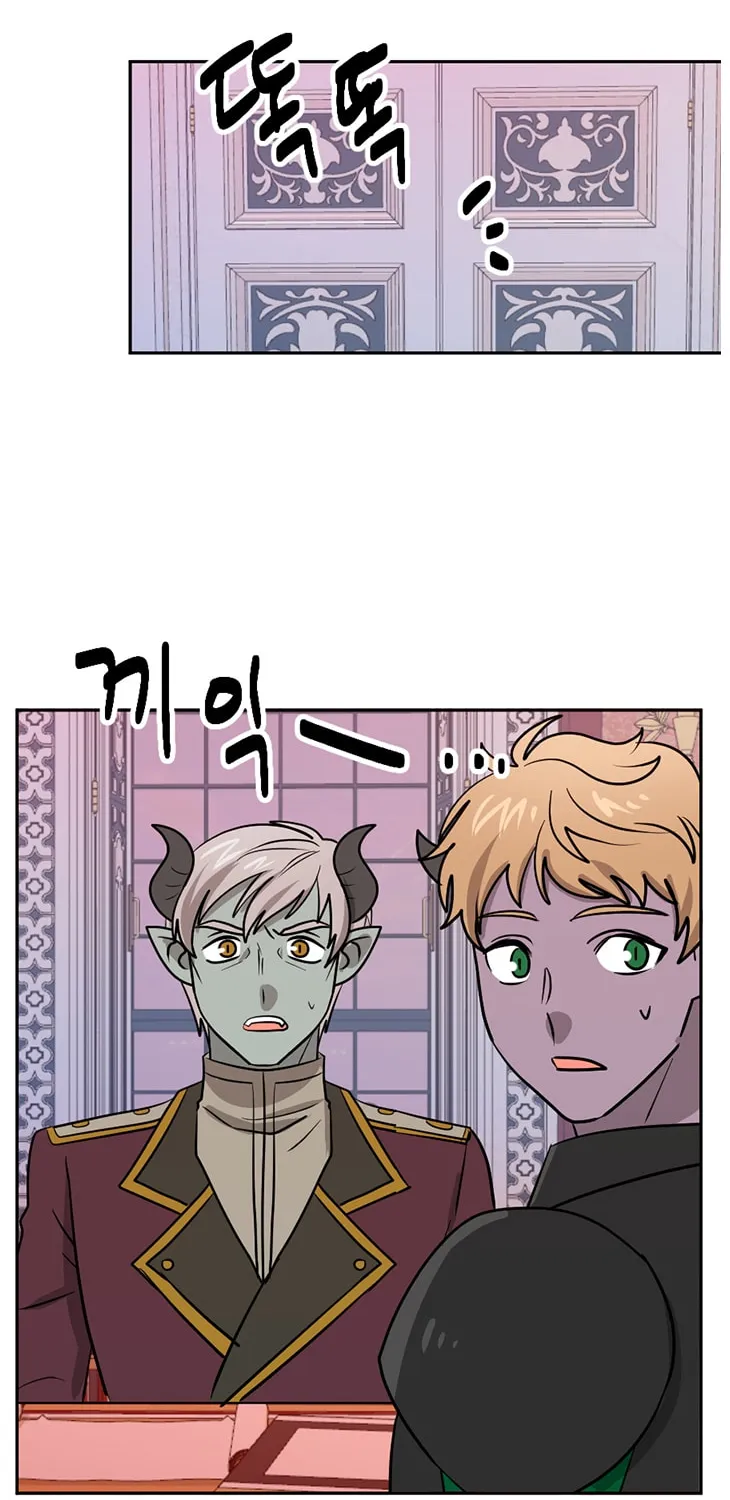 Read Reader chapter 110 image 19 on Lezhin