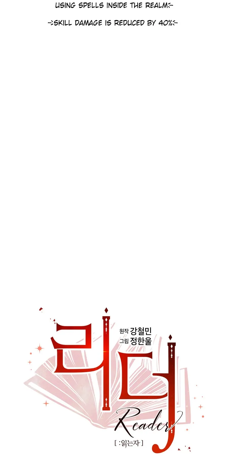 Read Reader chapter 113 image 13 on Lezhin