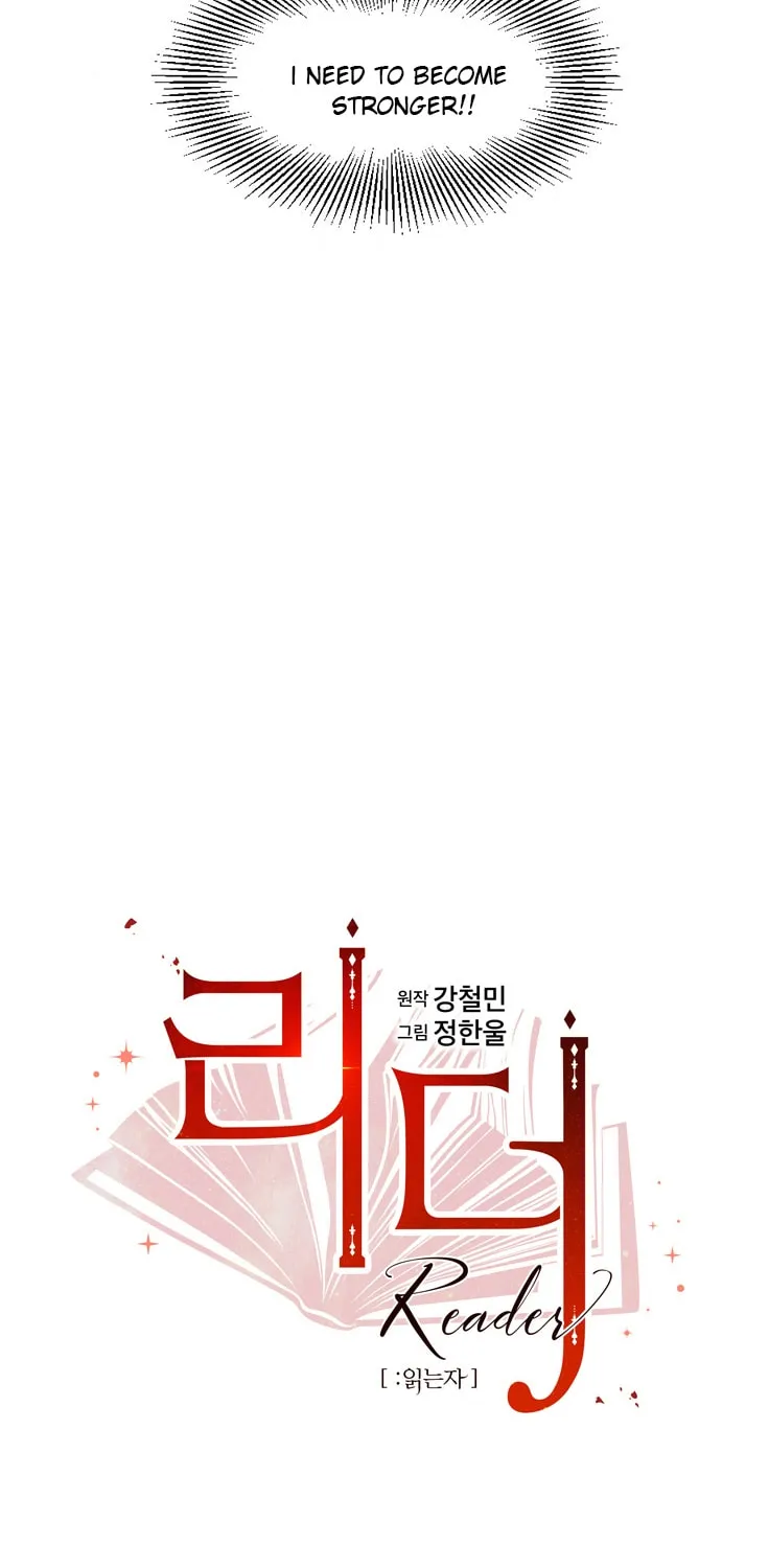 Read Reader chapter 114 image 3 on Lezhin