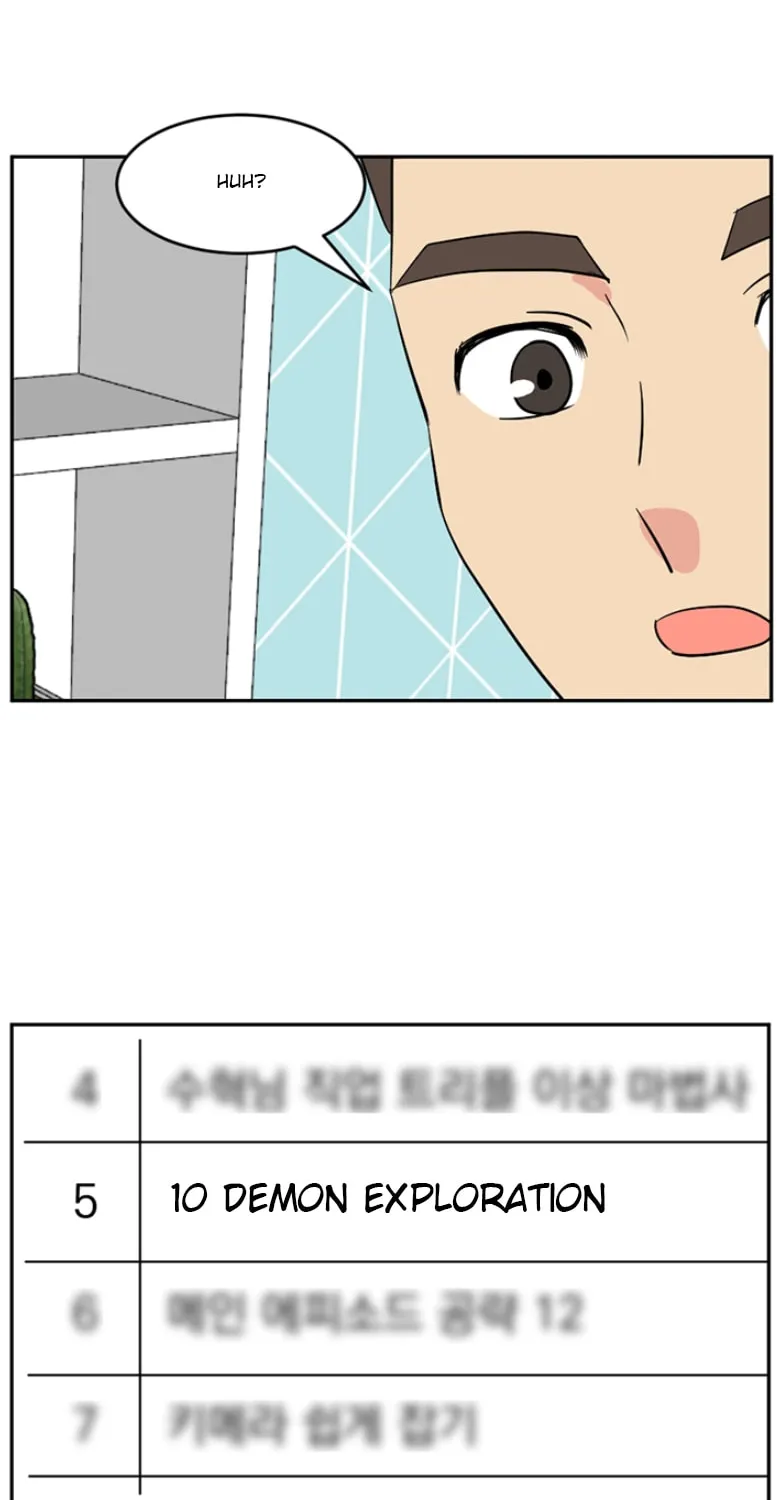 Read Reader chapter 115 image 6 on Lezhin