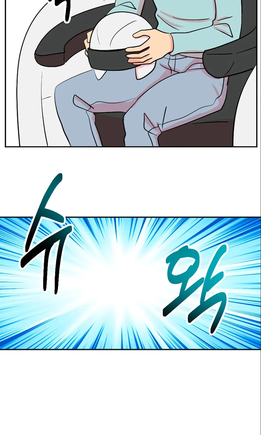 Read Reader chapter 116 image 27 on Lezhin
