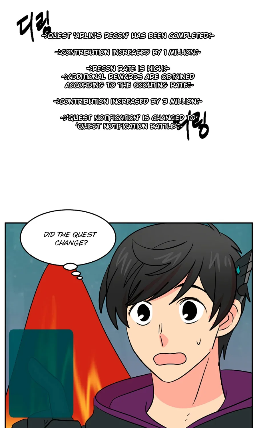 Read Reader chapter 116 image 29 on Lezhin