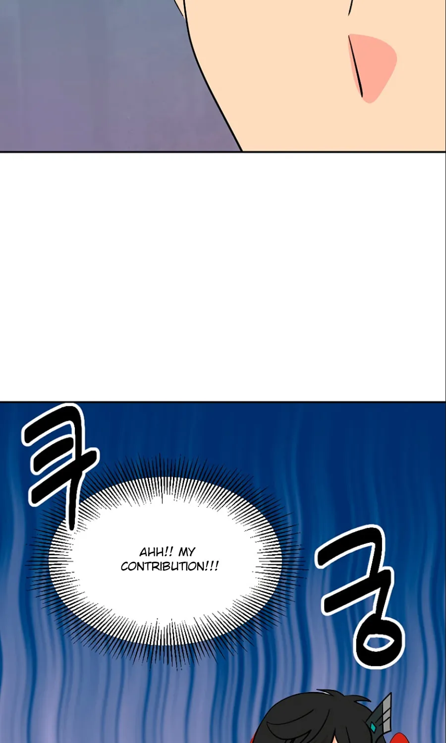 Read Reader chapter 116 image 33 on Lezhin