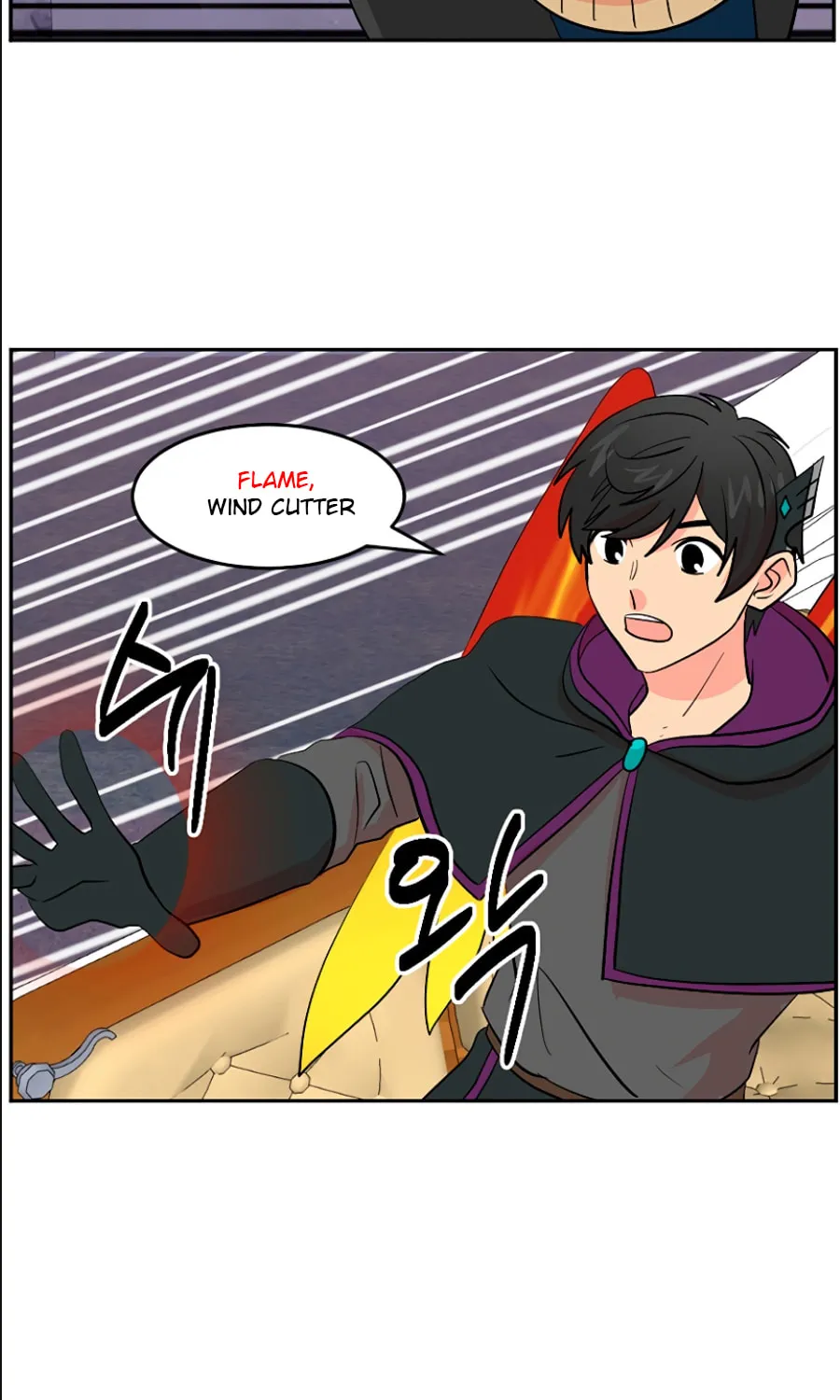 Read Reader chapter 116 image 45 on Lezhin