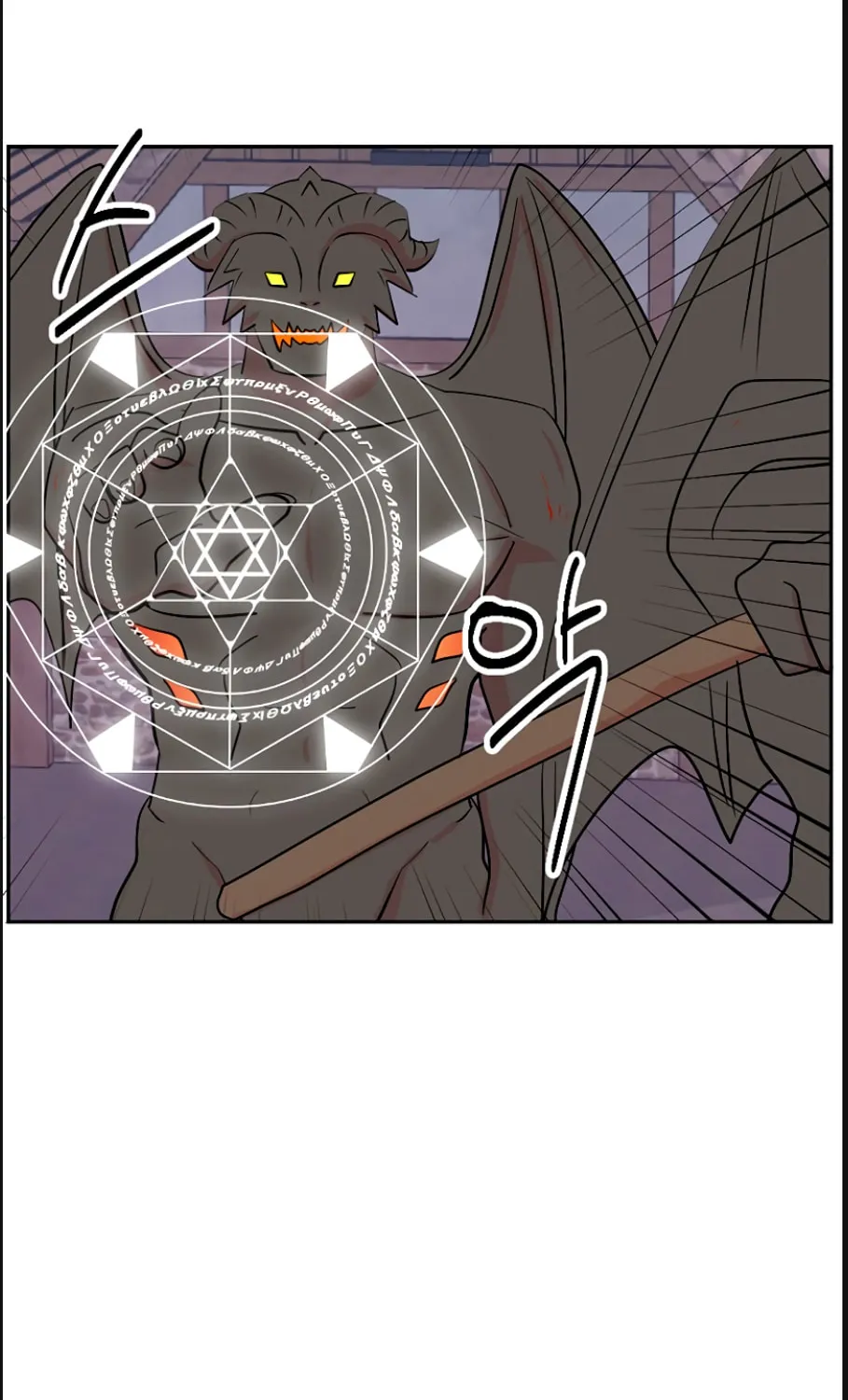 Read Reader chapter 116 image 69 on Lezhin