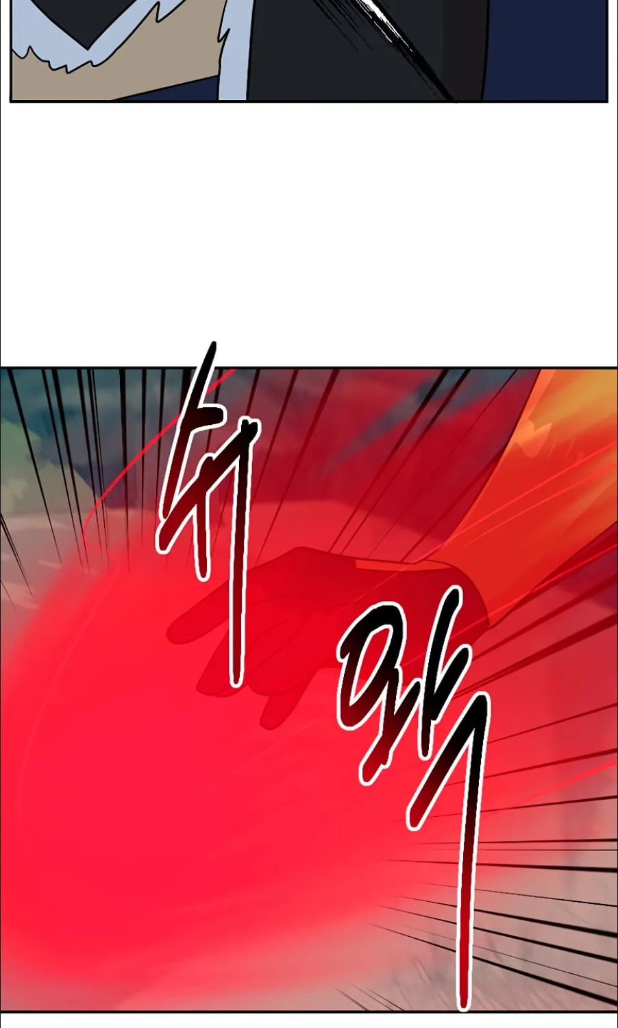 Read Reader chapter 116 image 8 on Lezhin