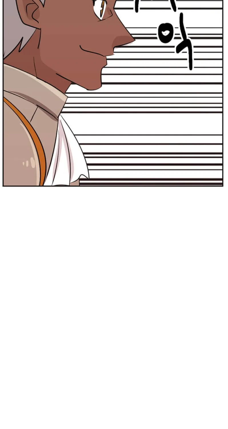 Read Reader chapter 118 image 56 on Lezhin