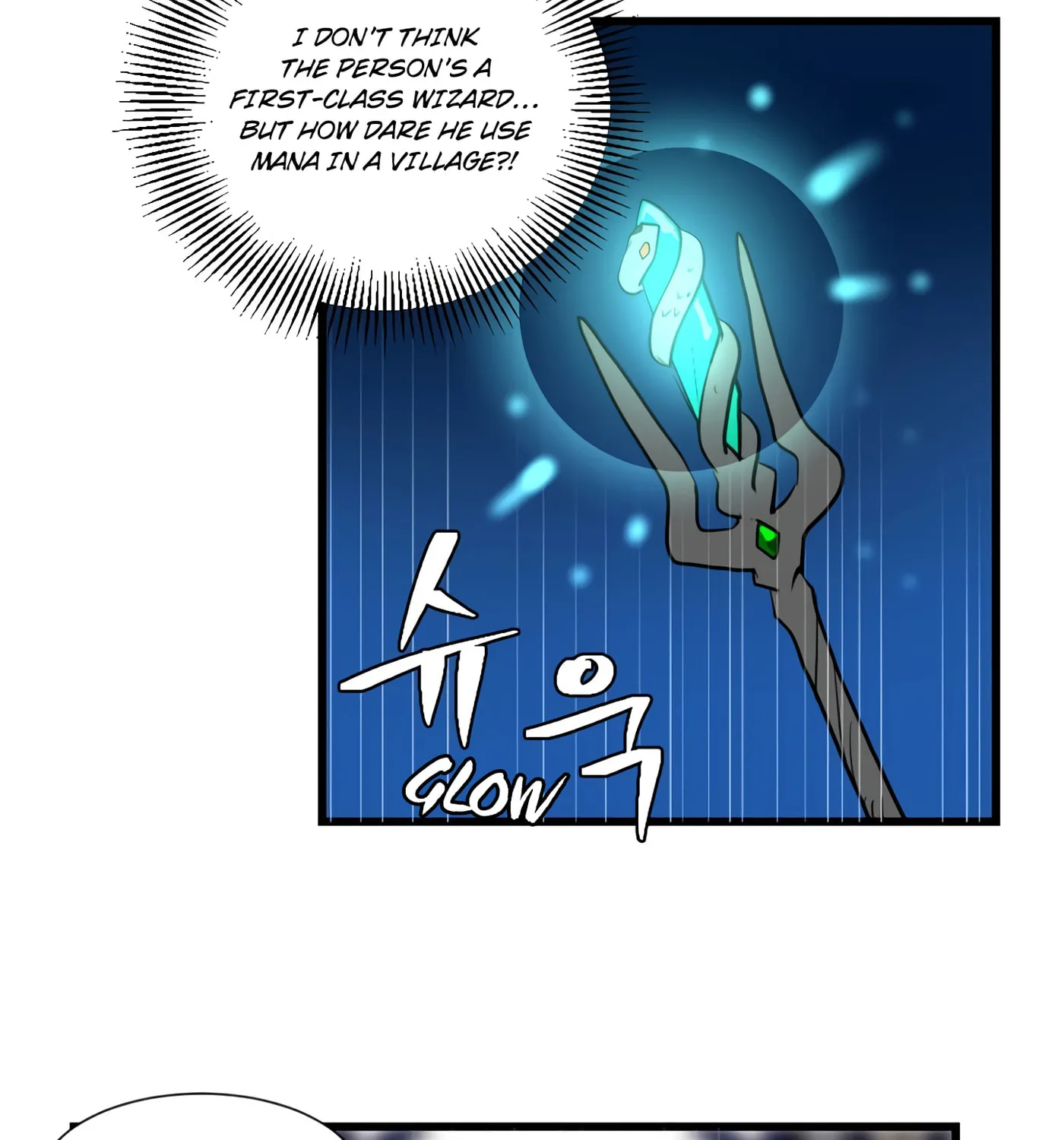 Read Reader chapter 12 image 67 on Lezhin