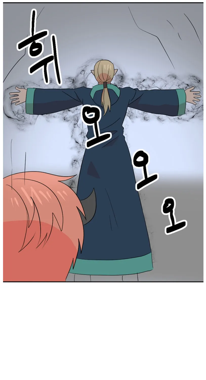 Read Reader chapter 121 image 14 on Lezhin