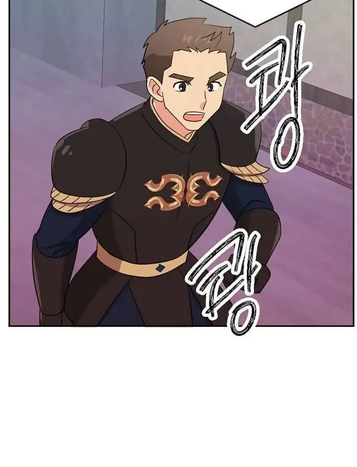 Read Reader chapter 122 image 30 on Lezhin