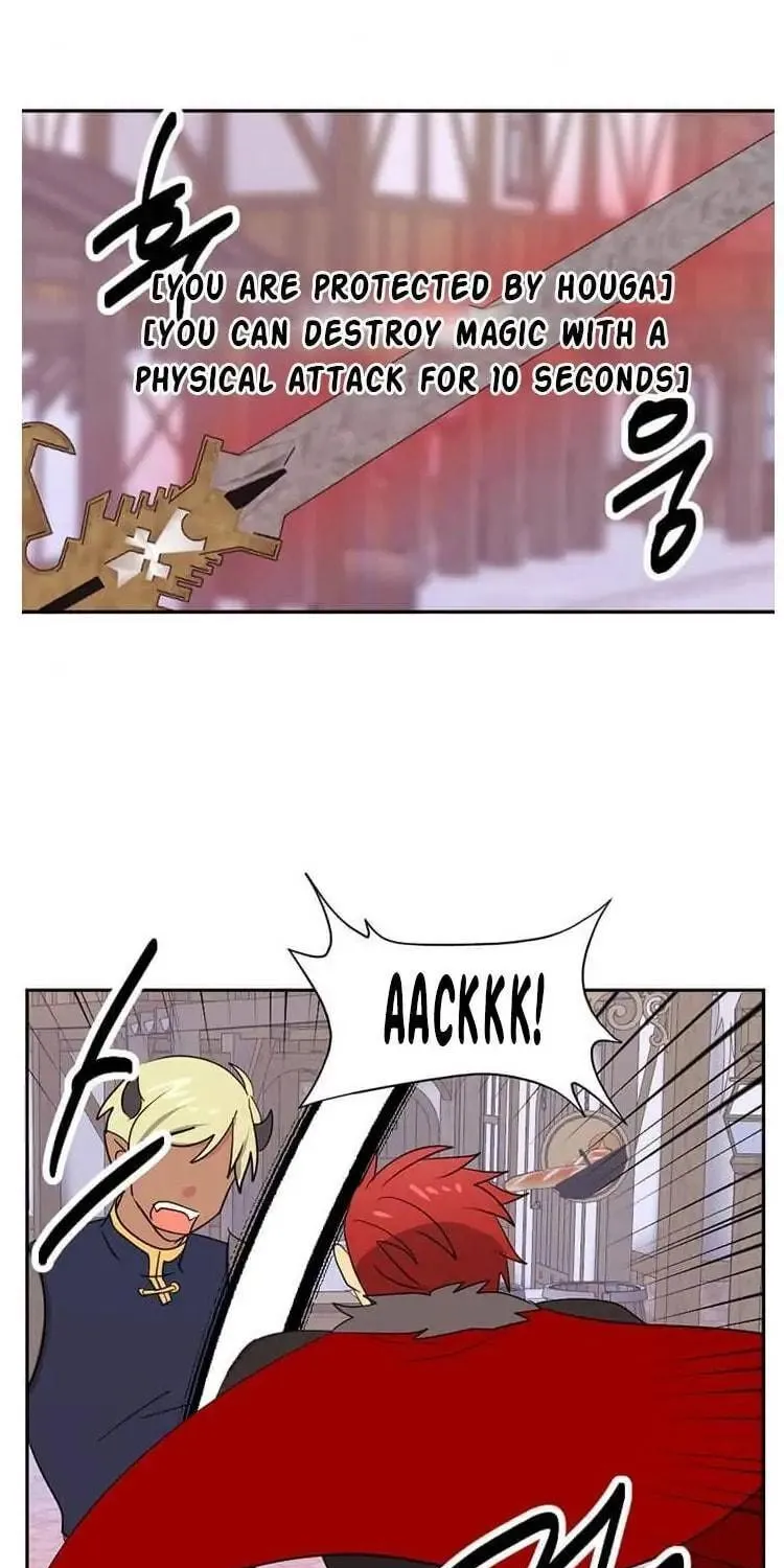 Read Reader chapter 122 image 42 on Lezhin