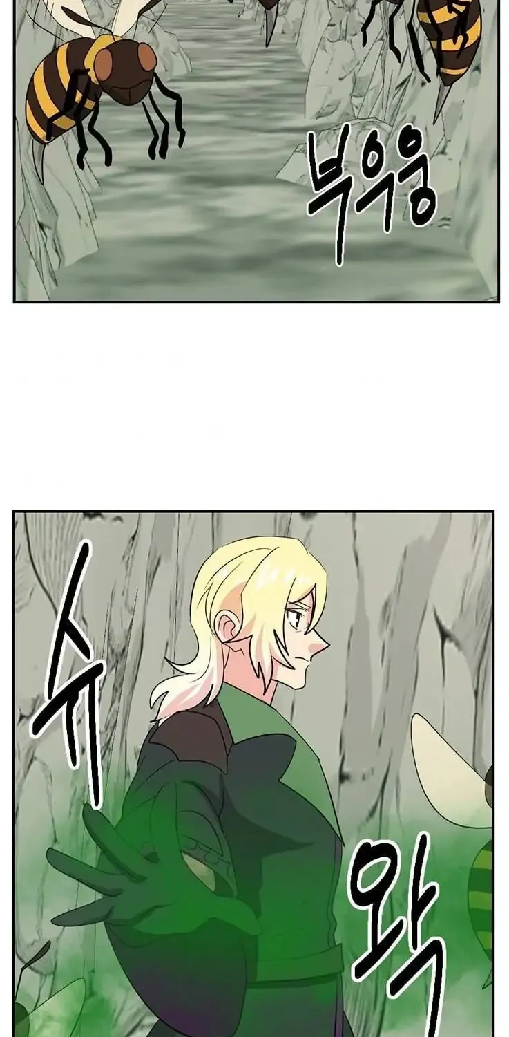 Read Reader chapter 124 image 26 on Lezhin