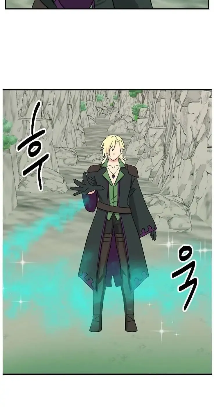 Read Reader chapter 124 image 30 on Lezhin