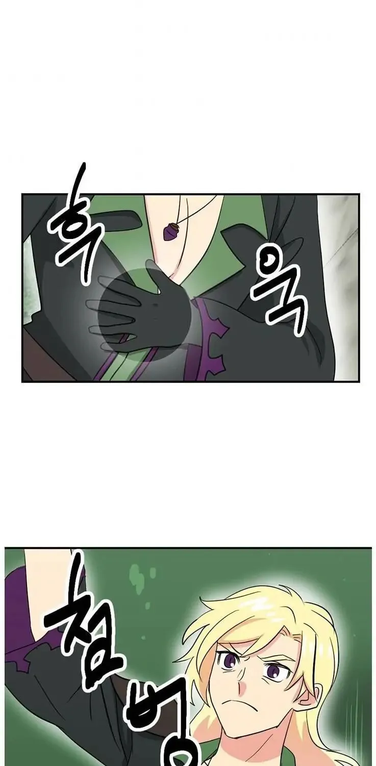 Read Reader chapter 124 image 34 on Lezhin