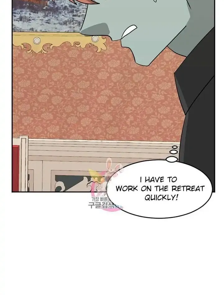 Read Reader chapter 125 image 48 on Lezhin