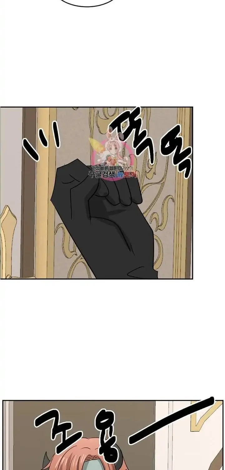 Read Reader chapter 125 image 50 on Lezhin