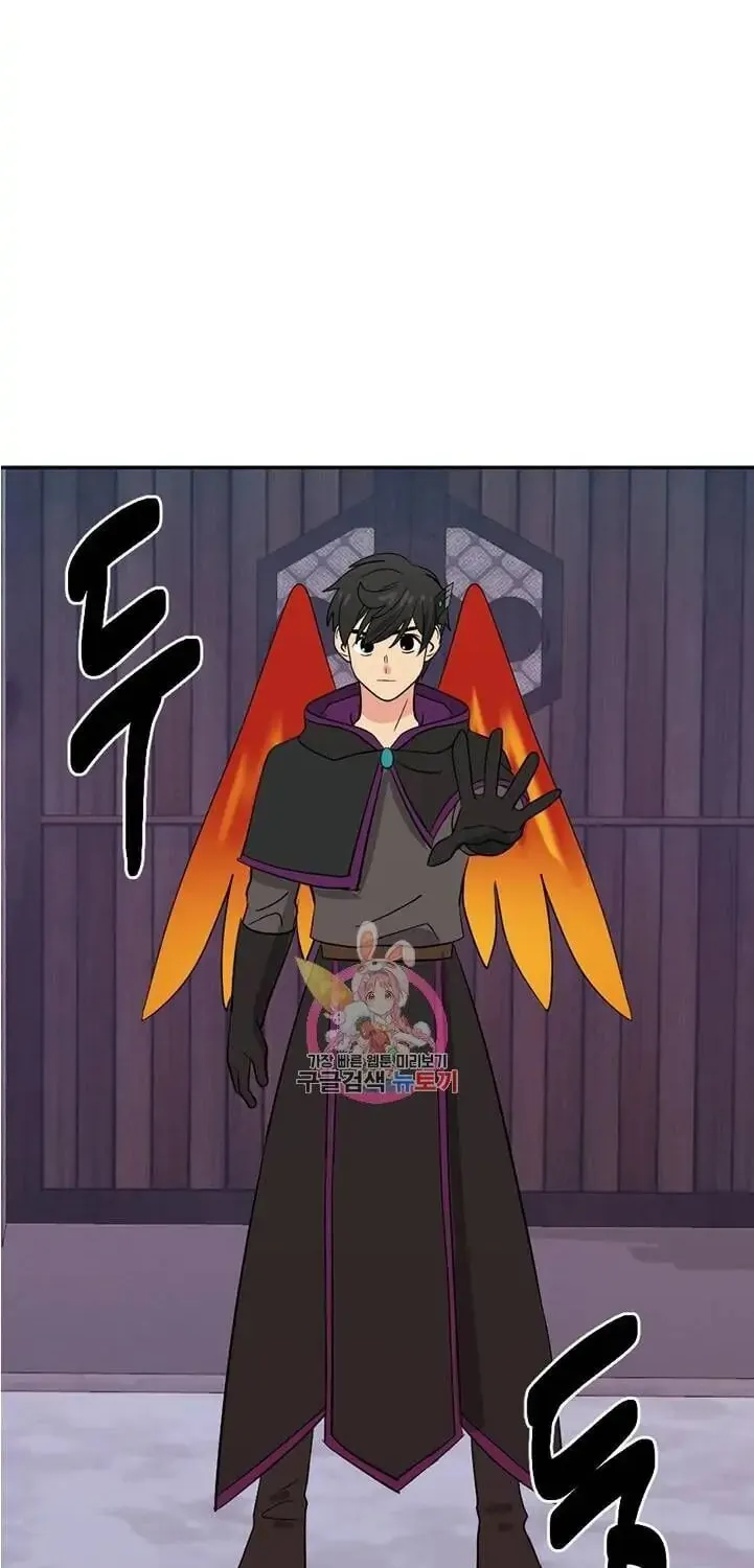 Read Reader chapter 125 image 58 on Lezhin