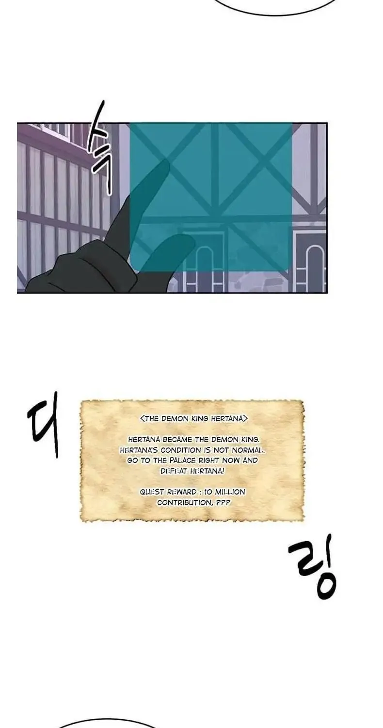 Read Reader chapter 126 image 44 on Lezhin