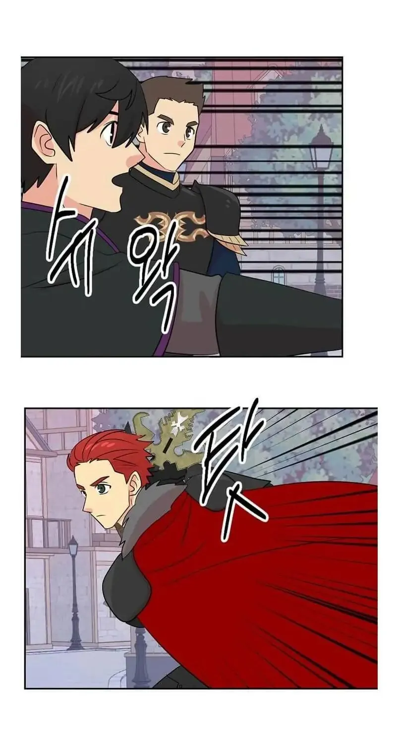 Read Reader chapter 128 image 42 on Lezhin