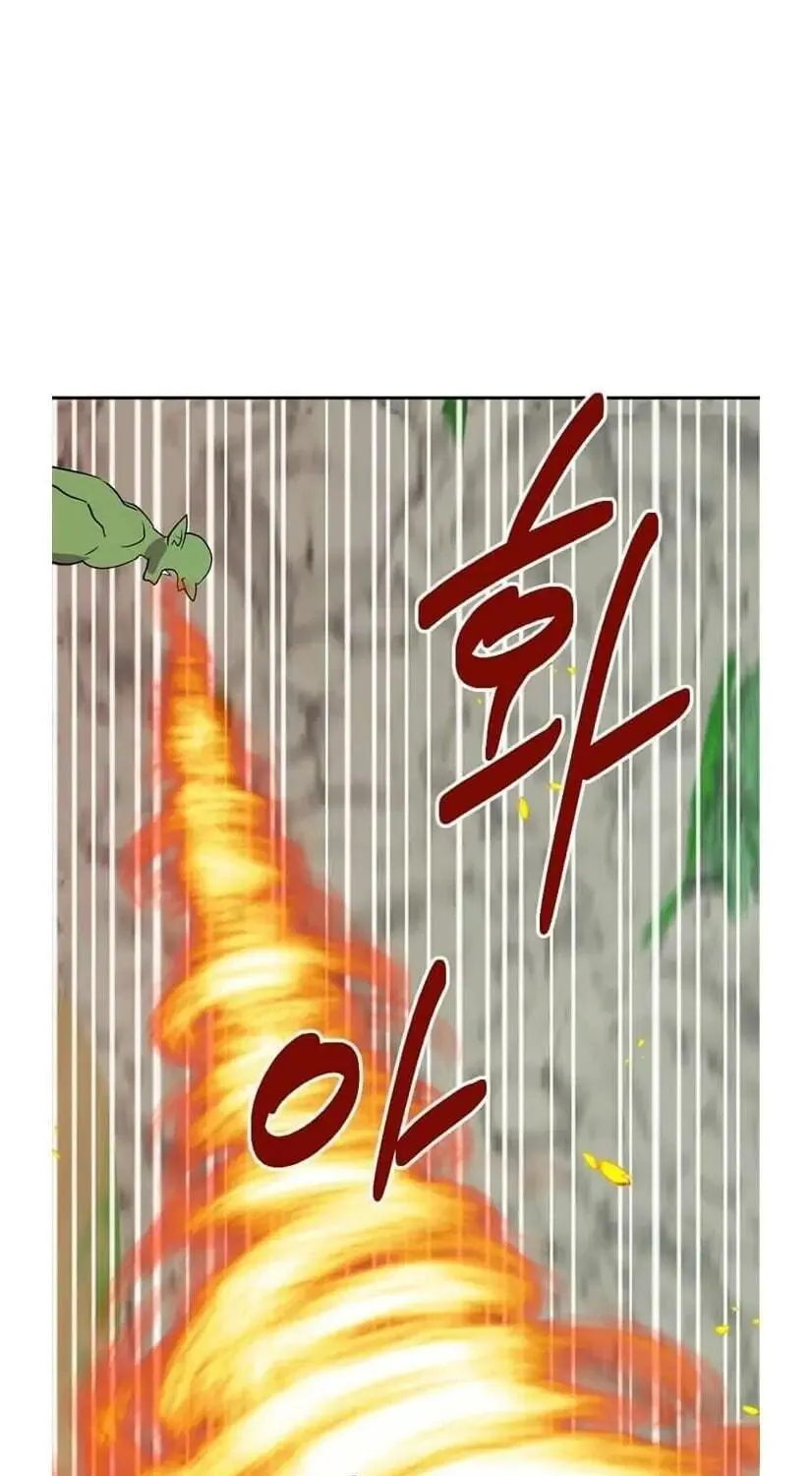 Read Reader chapter 130 image 52 on Lezhin