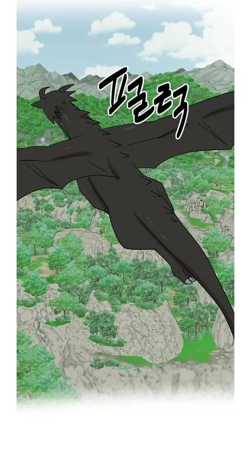 Read Reader chapter 131 image 16 on Lezhin