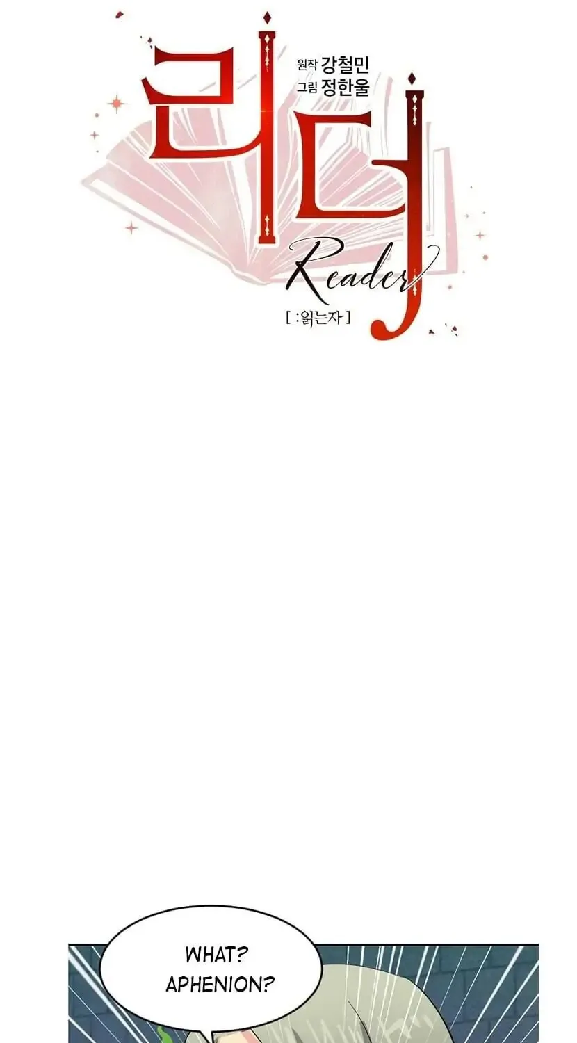 Read Reader chapter 132 image 8 on Lezhin