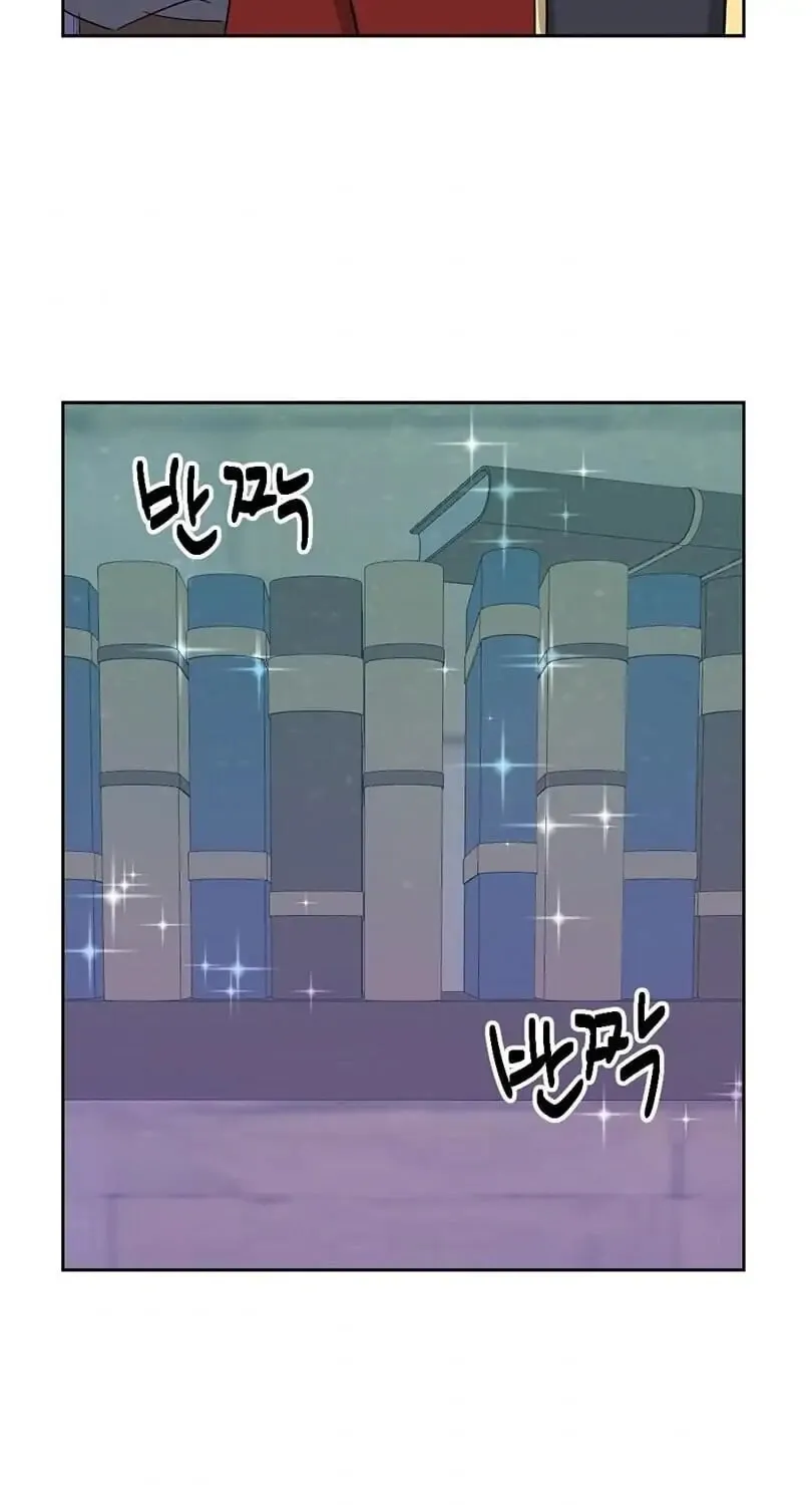 Read Reader chapter 133 image 26 on Lezhin