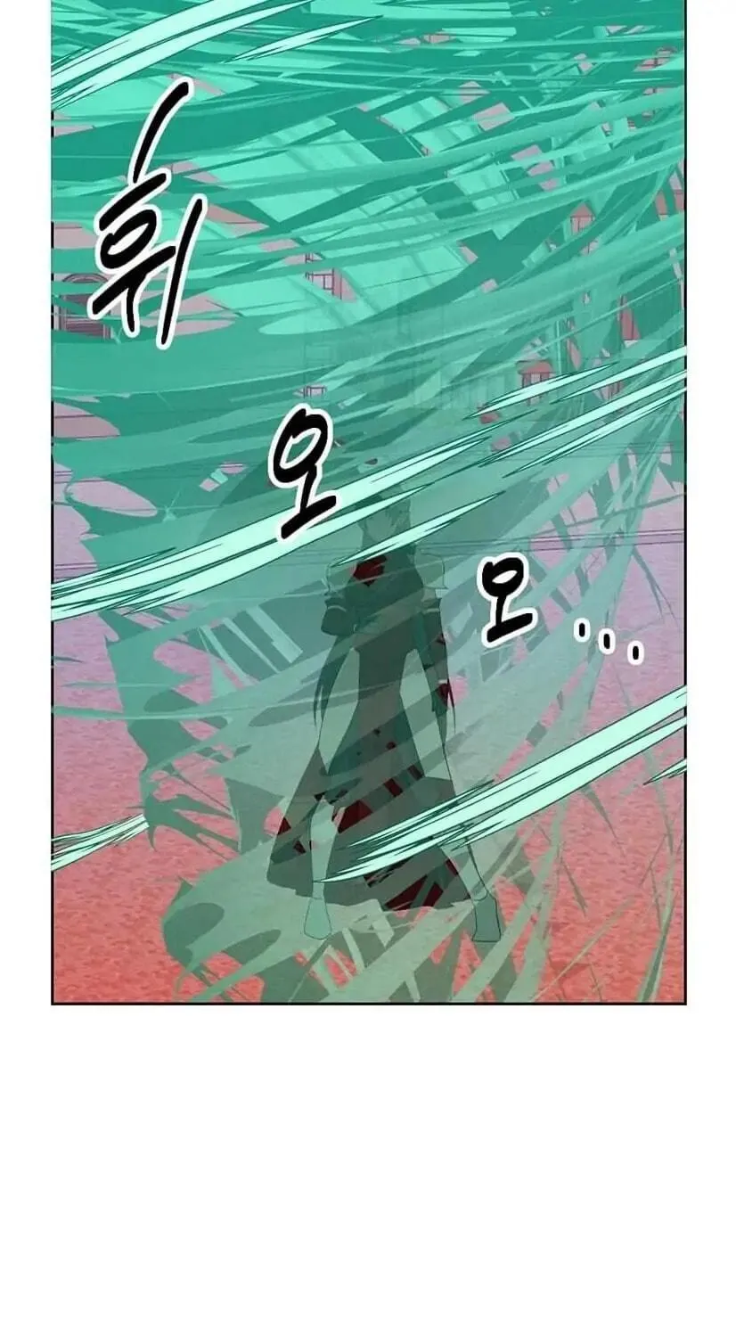 Read Reader chapter 135 image 8 on Lezhin