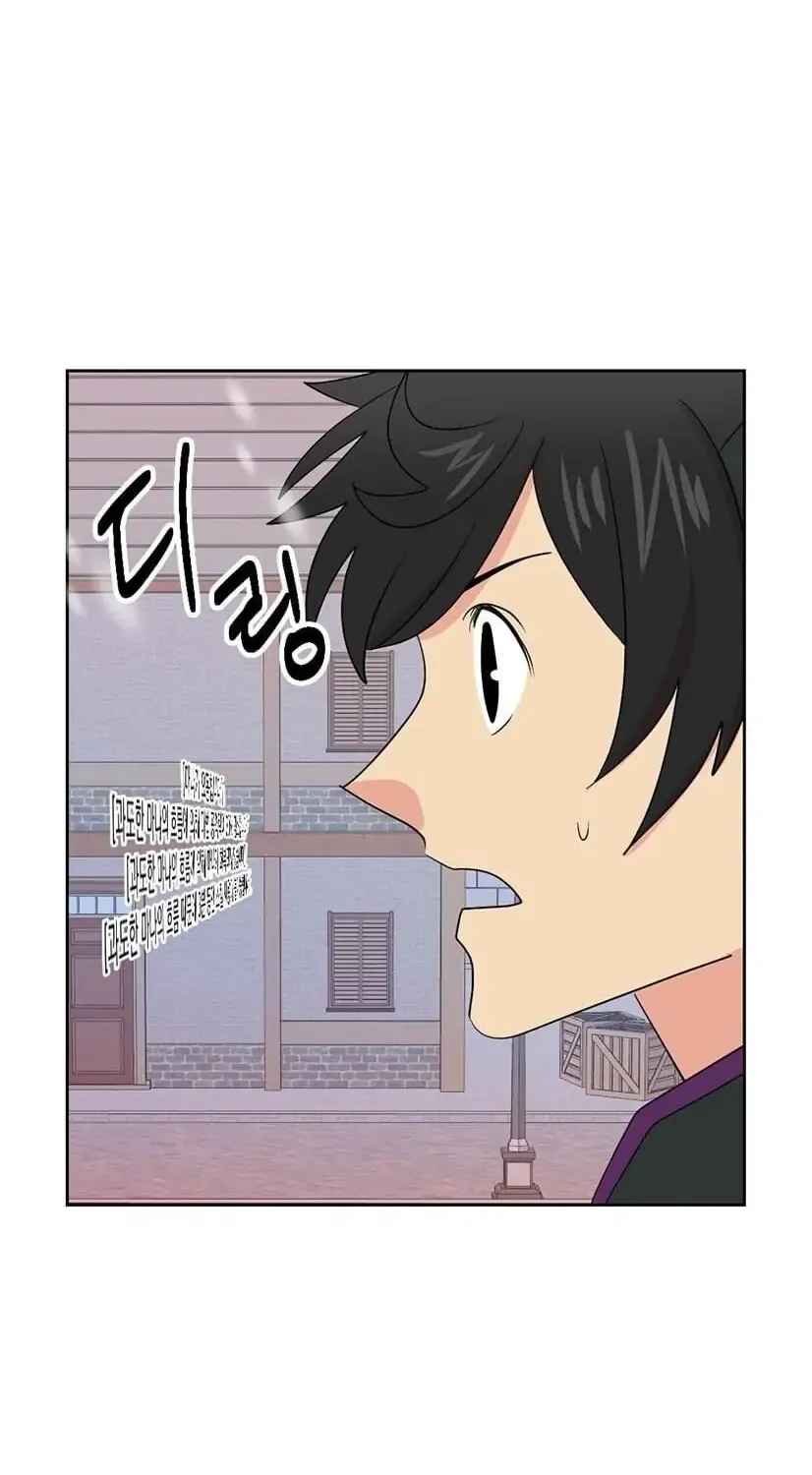 Read Reader chapter 136 image 16 on Lezhin