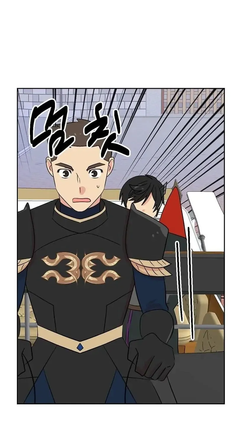 Read Reader chapter 136 image 37 on Lezhin