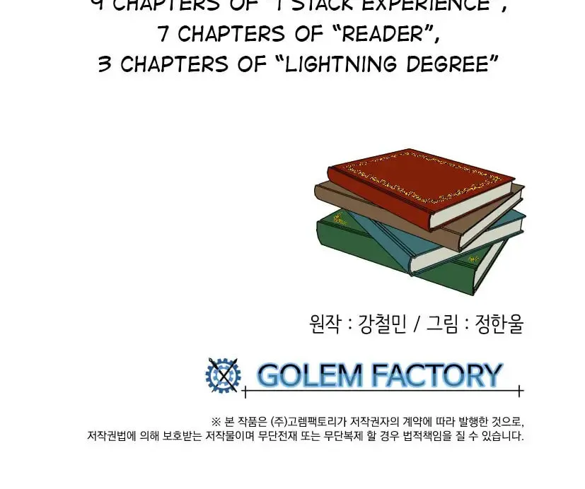 Read Reader chapter 137 image 64 on Lezhin