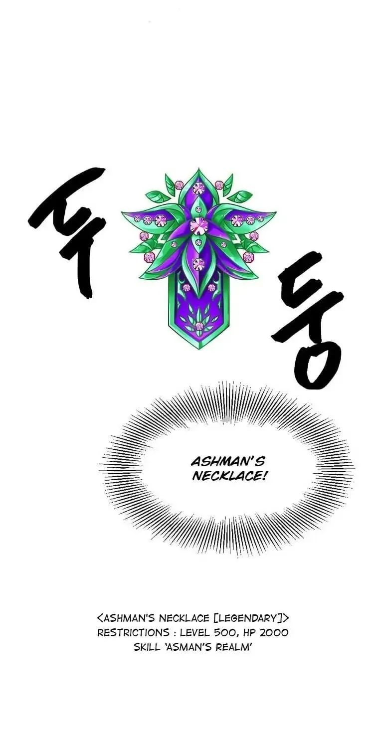 Read Reader chapter 138 image 1 on Lezhin