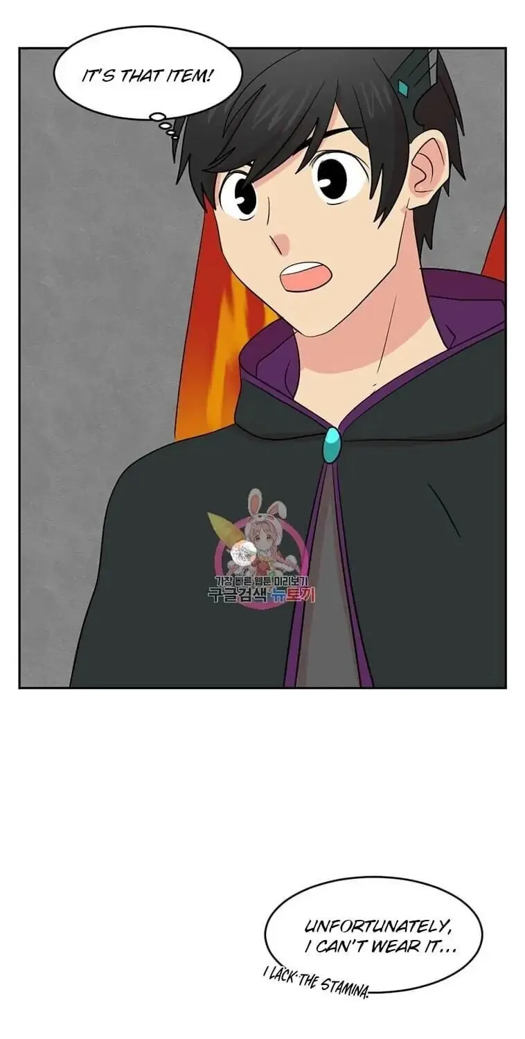 Read Reader chapter 138 image 2 on Lezhin